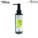 ★最大250円OFFクーポン配布★ミルボン カラーガジェット カラーシャンプー ピスタチオグリーン 150mL / 美容室 サロン専売品 美容院 ヘアケア