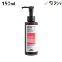 ★最大250円OFFクーポン配布★ミルボン カラーガジェット カラーシャンプー ストロベリーピンク 150mL / 美容室 サロン専売品 美容院 ヘアケア