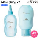 【ポイント3倍!19日20時から】ミルボン ミズリセ ウォータートリートメント 240ml(180g) 《トリートメント・ジェルトリートメント》 ×2個 選べるセット / 【送料無料】 美容室 サロン専売品 美容院 ヘアケア Mizulisse ブリーチ からみ きしみ 指通り ダメージ