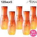 ミルボン エルジューダ サンプロテクト セラム 120mL ×5個セット / 【送料無料】 美容室 サロン専売品 美容院 ヘアケア