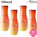 ミルボン エルジューダ サンプロテクト エマルジョン 120mL ×4個セット / 【送料無料】 美容室 サロン専売品 美容院 ヘアケア