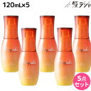 ミルボン エルジューダ サンプロテクト エマルジョン 120mL ×5個セット / 【送料無料】 美容室 サロン専売品 美容院 ヘアケア