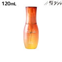 ミルボン エルジューダ サンプロテクト セラム 120mL / 美容室 サロン専売品 美容院 ヘアケア