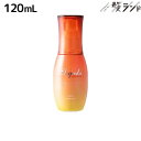 ミルボン エルジューダ サンプロテクト エマルジョン 120mL / 美容室 サロン専売品 美容院 ヘアケア