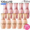 【ポイント3-10倍!3日20時から】エルジューダ フリッズフィクサー エマルジョン 120mL × 10個 選べるセット / 【送料無料】 美容室 サロン専売品 美容院 ヘアケア ダメージケア 保湿 アミノ酸 しっとり まとまり ヘアパック
