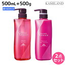 【5/5限定ポイント2倍】ミルボン グランドリンケージ シャンプー 500mL + トリートメント 500g 《シルキー・ウィロー・ヴェロア》 選べるセット /...