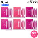 ミルボン グランドリンケージ サロントリートメント 9g×4 ×6個 《4・4+・4x》 選べるセット / 【送料無料】 美容室 サロン専売品 美容院 ヘアケア ダメージケア 褪色防止 色落ち カラーケア ヘアトリートメント ヘアパック ヘアマスク まとまり ツヤ 集中補修