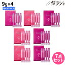 ミルボン グランドリンケージ サロントリートメント 9g×4 ×7個 《4・4+・4x》 選べるセット / 【送料無料】 美容室 サロン専売品 美容院 ヘアケア ダメージケア 褪色防止 色落ち カラーケア ヘアトリートメント ヘアパック ヘアマスク まとまり ツヤ 集中補修
