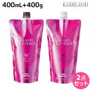 【ポイント3倍!24日20時から】ミルボン グランドリンケージ ウィローリュクス シャンプー 400mL + トリートメント 400g 詰め替え セット / 【送料無料】 美容室 サロン専売品 美容院 ヘアケア 褪色防止 色落ち しなやか 普通毛