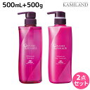 【5/5限定ポイント2倍】ミルボン グランドリンケージ ウィローリュクス シャンプー 500mL + トリートメント 500g セット / 【送料無料】 美容室 サロン専売品 美容院 ヘアケア 褪色防止 色落ち しなやか 普通毛