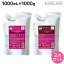 【5/5限定ポイント2倍】ミルボン グランドリンケージ ヴェロアリュクス シャンプー 1000mL + トリートメント 1000g 詰め替え セット / 【送料無料】 業務用 1kg 美容室 サロン専売品 美容院 ヘアケア 褪色防止 色落ち しっとり 硬毛 クセ毛