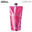【ポイント3倍!24日20時から】ミルボン グランドリンケージ シルキーリュクス シャンプー 400mL 詰め替え / 美容室 サロン専売品 美容院 ヘアケア 褪色防止 色落ち さらさら 軟毛