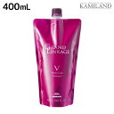 【ポイント3倍!24日20時から】ミルボン グランドリンケージ ヴェロアリュクス シャンプー 400mL 詰め替え / 美容室 サロン専売品 美容院 ヘアケア 褪色防止 色落ち しっとり 硬毛 クセ毛