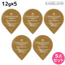 ミルボン インフェノム CMパック 12g × 5個セット / 【送料無料】 美容室 サロン専売品 ミルボン 美容室専売品 milbon ヘアケア おすすめ 美容院