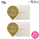 ミルボン インフェノム CMパック 12g ×2個 セット / セラミドパック 美容室 サロン専売品 美容院 ヘアケア トリートメント ヘアトリートメント ヘア...