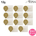 【ポイント3倍!19日20時から】ミルボン インフェノム CMパック 12g ×11個 セット / 【送料無料】 セラミドパック 美容室 サロン専売品 美容院 ヘアケア トリートメント ヘアトリートメント ヘアパック ヘアマスク 集中トリートメント ダメージケア 保湿