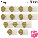 【ポイント3倍!19日20時から】ミルボン インフェノム CMパック 12g ×13個 セット / 【送料無料】 セラミドパック 美容室 サロン専売品 美容院 ヘアケア トリートメント ヘアトリートメント ヘアパック ヘアマスク 集中トリートメント ダメージケア 保湿