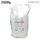 【ポイント3-10倍!10日0時から】ミルボン ジェミールフラン トリートメント ジューシーグロッシー 2500g / 【送料無料】 詰め替え 業務用 2.5Kg 美容室 サロン専売品 ミルボン 美容室専売品 milbon ヘアケア おすすめ 美容院