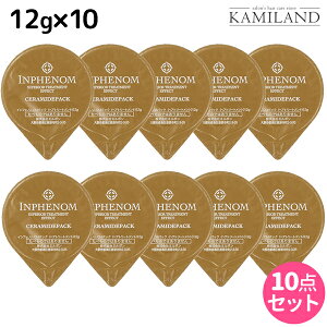 ミルボンインフェノムCMパック12g10個セット