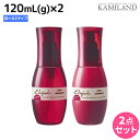 ミルボン ディーセス エルジューダ サントリートメント 120mL × 2個 《セラム・エマルジョン》 選べるセット / 【送料無料】 洗い流さない トリートメント アウトバス ミルボン 美容室専売品 milbon ヘアケア おすすめ 美容院 サロン専売品 ヘアオイル