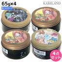 【5/1限定ポイント3倍】モルトベーネ ロレッタ メイクアップ ワックス 65g ×4個 《2.5・4.0・6.5》 選べるセット / 【送料無料】スタイリング剤 美容室 サロン専売品 美容院 ヘアケア おすすめ品 moltobene loretta ワックス ヘアワックス