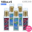【5/1限定ポイント3倍】モルトベーネ ロレッタ メイクアップミルク 100mL ×5個 《ナチュラル・グラマラス》 選べるセット / 【送料無料】スタイリング剤 美容室 サロン専売品 美容院 ヘアケア おすすめ品 moltobene loretta ヘアミルク ヘアーミル