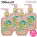 モルトベーネ ロレッタ プレミアム ベースケア オイル 100mL ×4個 セット /  洗い流さない トリートメント アウトバス 美容院 ヘアケア おすすめ品 moltobene loretta 薔薇 ローズ ヘアオイル ヘアケア ビュー