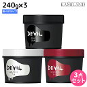 【5/1限定ポイント3倍】モルトベーネ ロレッタ デビル ジェルワックス・ゼリー 《5.0・7.0・10.0》 240g ×3個 選べるセット / 【送料無料】 スタイリング剤 美容室 サロン専売品 美容院 ヘアケア おすすめ品 moltobene loretta ヘアジェル スタイリ