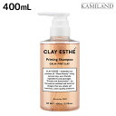 【11/1限定ポイント3倍】クレイエステ プライミング シャンプー ピンククレイ 400mL / 美容室 サロン専売品 美容院 ヘアケア モルトベーネ ビーエックス b-ex 頭皮ケア スカルプケア スキャルプケア 頭皮 臭い 女性 男性 皮脂 保湿 地肌ケア 泥シャンプー 頭皮クレンジング
