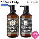 モルトベーネ ディープレイヤー シャンプー 500mL + トリートメント 470g 《ExG・ExS》 選べるセット / 【送料無料】 ビューティーエクスペリ...