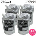 【5/5限定ポイント2倍】モルトベーネ ディープレイヤー 5 750g 詰め替え ×4個 セット / 【送料無料】 DeepLayer ビューティーエクスペリエンス 美容室 サロン専売品 美容院 ヘアケア ダメージケア サロントリートメント ダメージ補修 しっとり ま