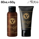 【ポイント3倍!19日20時から】モルトベーネ ディープレイヤー ExV(エクストラ ベルベッティ) シャンプー 80mL + トリートメント 60g セット ...