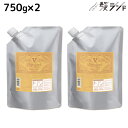 【11/1限定ポイント3倍】モルトベーネ ディープレイヤー トリートメント ExV(エクストラ ベルベッティ) 750g 詰め替え ×2個 セット / 【送料無料】 b-ex 美容室専売品 サロン専売 ヘアケア シャンプー ダメージケア 熱 アイロン ブリーチ毛 カラー毛 補修 保湿