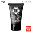 【ポイント3倍!24日20時から】【定形外発送】モルトベーネ ディープレイヤー H 40g / 【送料無料】 ビューティーエクスペリエンス 美容室 サロン専売品 美容院 ヘアケア トリートメント ホームケア ダメージケア ヘアパック ヘアマスク ヘアトリートメント