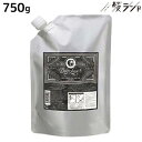【ポイント3-10倍!10日0時から】モルトベーネ ディープレイヤー トリートメント ExG 750g / ビューティーエクスペリエンス 美容室 サロン専売品 美容院 ヘアケア
