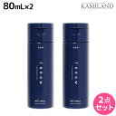 【ポイント3倍!24日20時から】モルトベーネ スロウ カラーシャンプー アッシュ 80mL ×2個 セット /美容室 サロン専売品 ヘアケア ヘアカラー 褪色防止 色落ち ビューティーエクスペリエンス b-ex