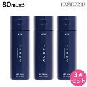 【ポイント3倍!24日20時から】モルトベーネ スロウ カラーシャンプー アッシュ 80mL ×3個 セット /美容室 サロン専売品 ヘアケア ヘアカラー 褪色防止 色落ち ビューティーエクスペリエンス b-ex