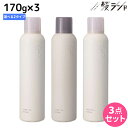【5/1限定ポイント3倍】モルトベーネ ロレッタ エメ スタイリングスプレー 170g ×3個 《グロスキープ・ロックホールド》 選べるセット / 【送料無料】 b-ex ビューティーエクスペリエンス LORETTA スタイリング ツヤ 保湿 ダメージ 乾燥 ボディケア