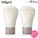 【5/1限定ポイント3倍】モルトベーネ ロレッタ エメ ナイトトリートメント 120g ×2個 セット / 【送料無料】 b-ex ビューティーエクスペリエンス LORETTA スタイリング ツヤ 保湿 ダメージ 乾燥 ボディケア