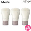【5/1限定ポイント3倍】モルトベーネ ロレッタ エメ ナイトトリートメント 120g ×3個 セット / 【送料無料】 b-ex ビューティーエクスペリエンス LORETTA スタイリング ツヤ 保湿 ダメージ 乾燥 ボディケア