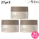 【5/1限定ポイント3倍】モルトベーネ ロレッタ エメ サンドバーム 27g ×3個 セット / 【送料無料】 b-ex ビューティーエクスペリエンス LORETTA スタイリング ツヤ 保湿 ダメージ 乾燥 ボディケア