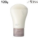 【5/1限定ポイント3倍】モルトベーネ ロレッタ エメ ナイトトリートメント 120g / b-ex ビューティーエクスペリエンス LORETTA スタイリング ツヤ 保湿 ダメージ 乾燥 ボディケア