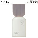 【5/1限定ポイント3倍】モルトベーネ ロレッタ エメ スタイリングオイル 120mL / b-ex ビューティーエクスペリエンス LORETTA スタイリング ツヤ 保湿 ダメージ 乾燥 ボディケア