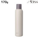 【5/1限定ポイント3倍】モルトベーネ ロレッタ エメ ロックホールドスプレー 170g / b-ex ビューティーエクスペリエンス LORETTA スタイリング ツヤ 保湿 ダメージ 乾燥 ボディケア