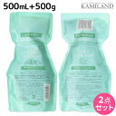 【ポイント3倍!10日0時から】モルトベーネ クレイエステ EX シャンプー 500mL + パック 500g 詰め替え セット / 【送料無料】 業務用 美容...