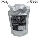 【5/1限定ポイント3倍】モルトベーネ ディープレイヤー 5 750g /【送料無料】 詰め替え 美容室 サロン専売品 美容院 ヘアケア おすすめ品 moltobene ダメージケア トリートメント ヘアトリートメント ヘアートリートメント ビューティーエクスペリ
