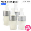 ムコタ アデューラ アイレ シャンプー700mL 《 01 ・ 02 》×2個 + トリートメント 06 700g×2個 詰め替え 選べるセット / 【送料無料...