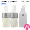 【5/1限定ポイント3倍】ムコタ アデューラ アイレ シャンプー 700mL ×2個 《 01 リゼ ・ 02 アクア 》 + 専用ハードケース(空容器) 選べるセット / 【送料無料】 サロン専売品 美容院 ヘアケア mucota ムコタ アデューラ おすすめ品 美容室