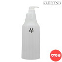 【ポイント3倍!24日20時から】ムコタ アデューラ アイレ シャンプー・トリートメント兼用 700(g,mL) 専用ハードケース(空容器) / サロン専売品 美容院 ヘアケア mucota ムコタ アデューラ おすすめ品 美容室