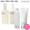 【ポイント3倍!10日0時から】ムコタ アデューラ アイレ デューン EX シャンプー 250mL+700mL + EX トリートメント 200g+700g セ...